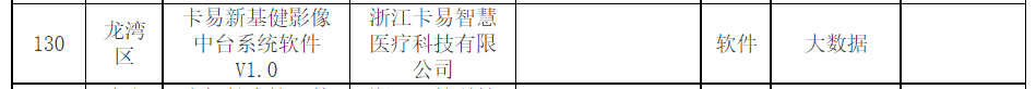 微信图片_20220829135028.png 微信图片_20220829135028.png