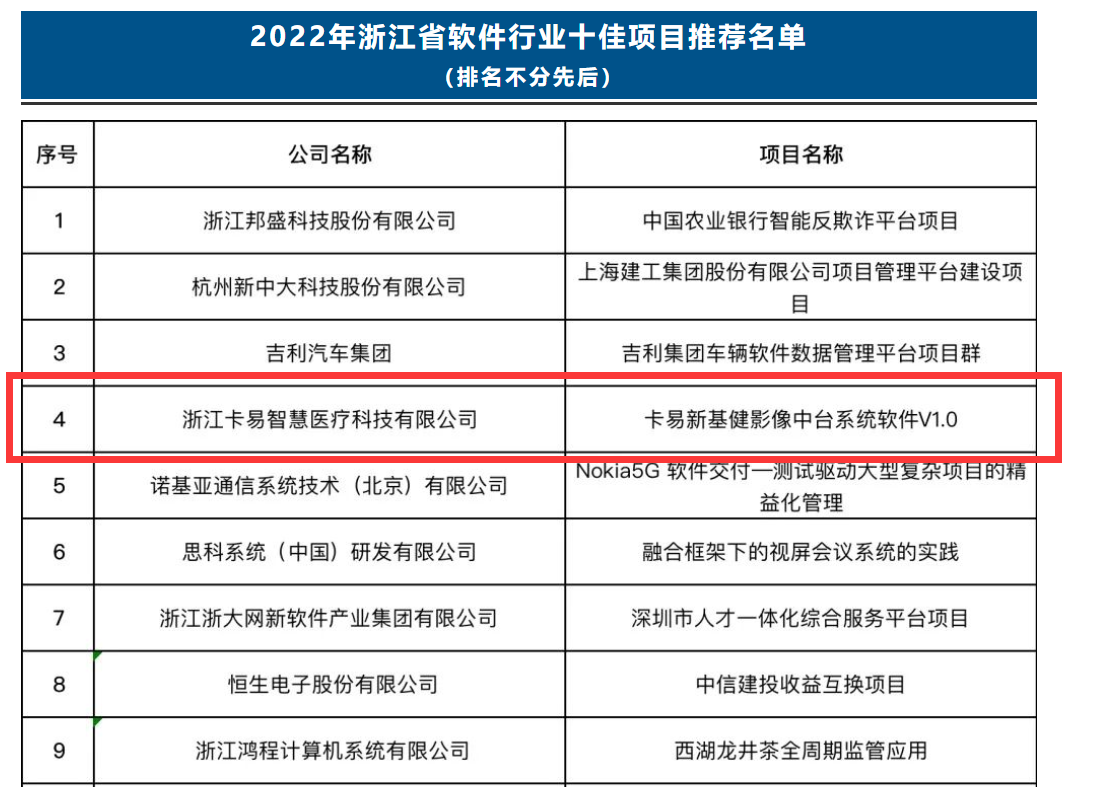 微信图片_20221115133743.png 微信图片_20221115133743.png
