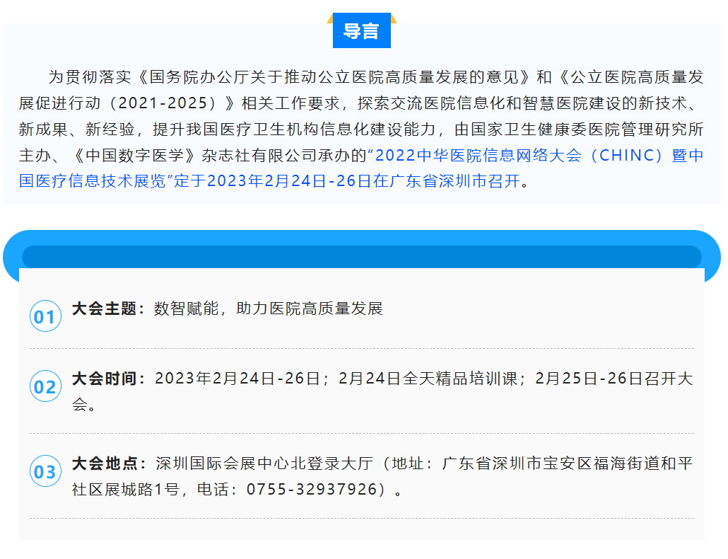 微信截图_20230216162012.png 微信截图_20230216162012.png