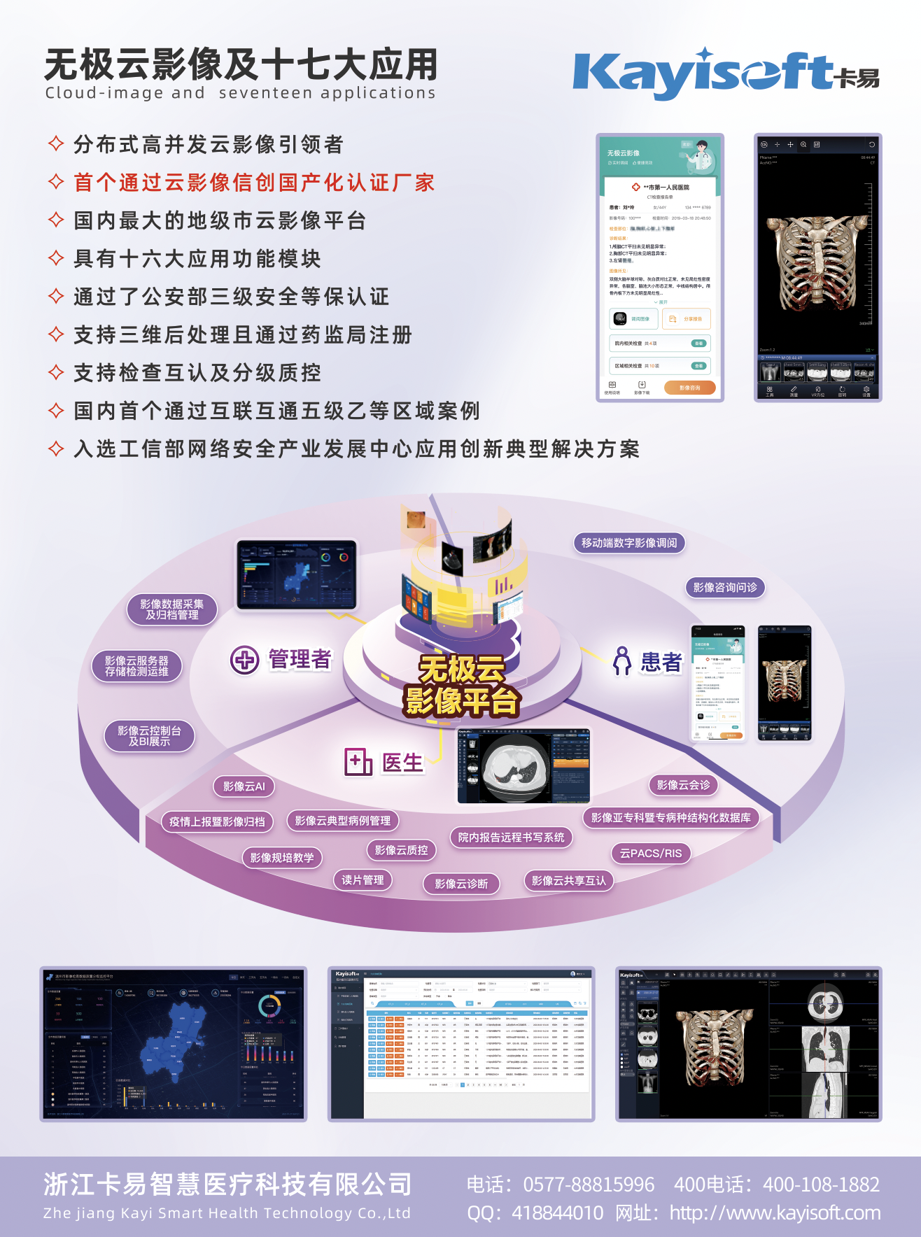 企业微信截图_a204c7ec-74ea-4774-b7e2-a1935c7792cf.png