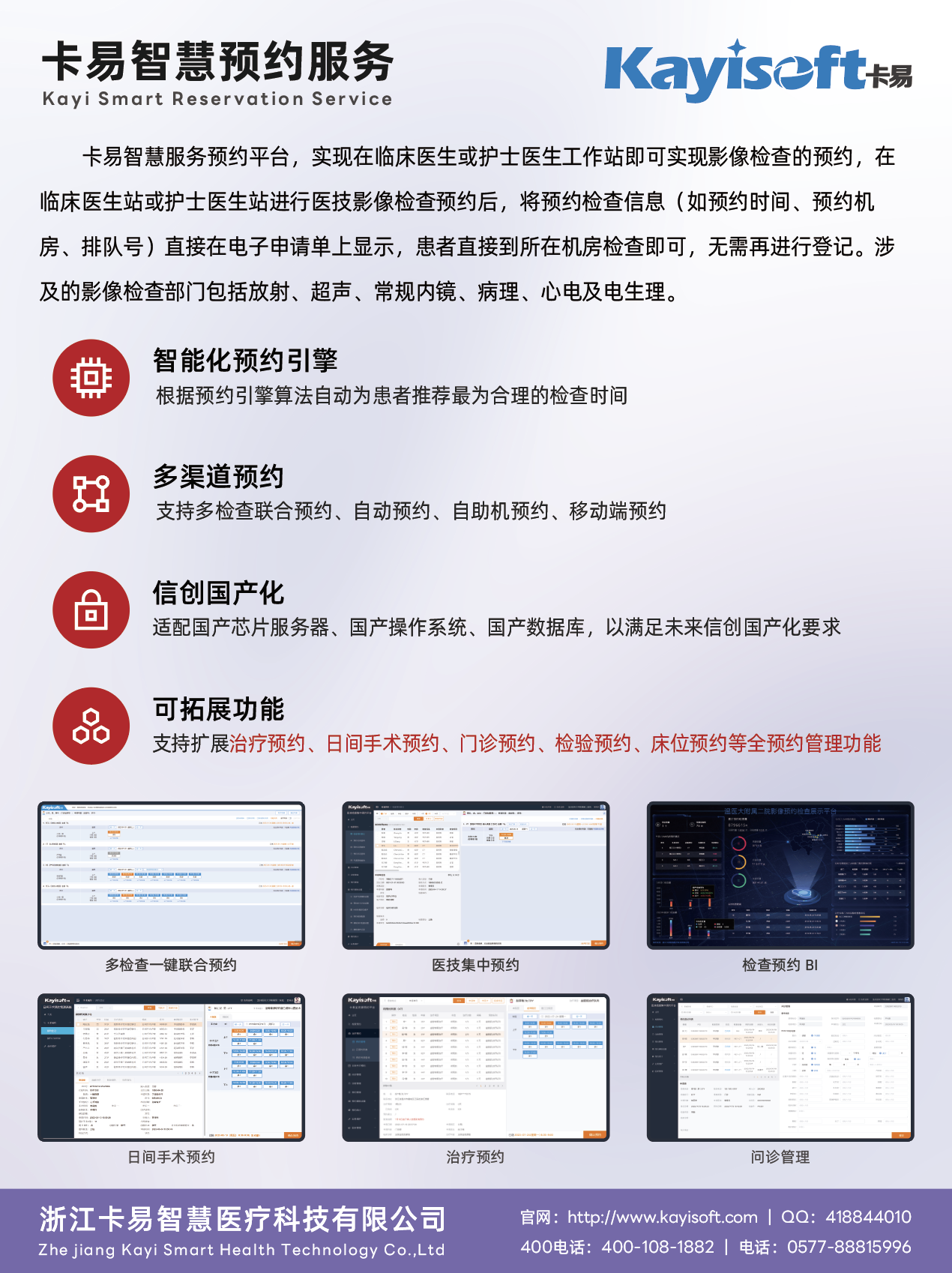 企业微信截图_dd517ef4-e12e-40fd-b250-0ebbe69d3de3.png 企业微信截图_dd517ef4-e12e-40fd-b250-0ebbe69d3de3.png