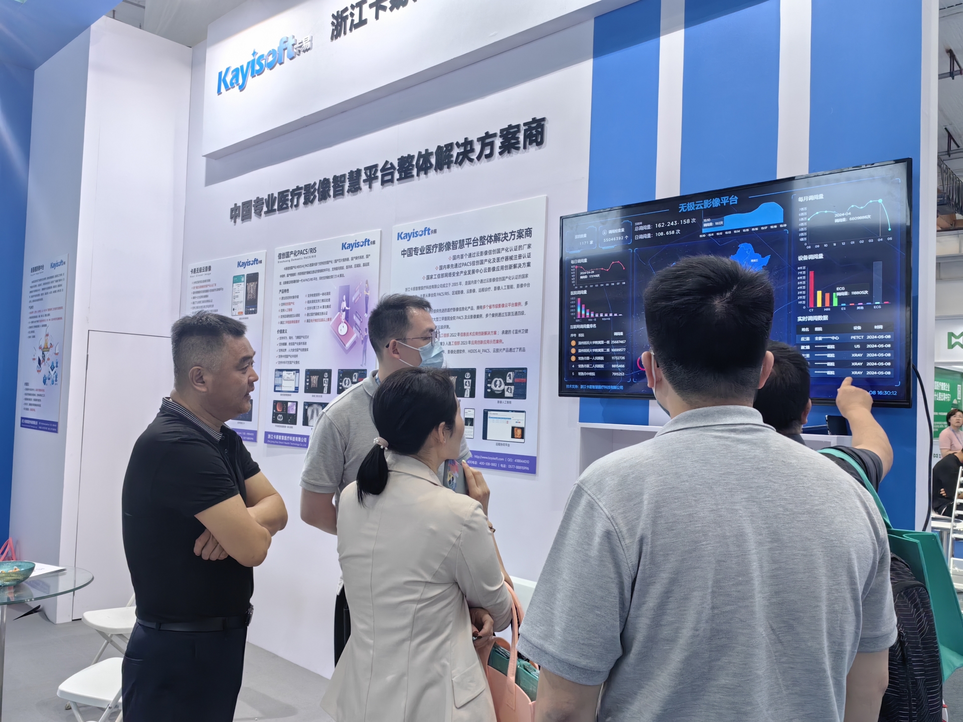 微信图片_20240509094544.jpg 微信图片_20240509094544.jpg
