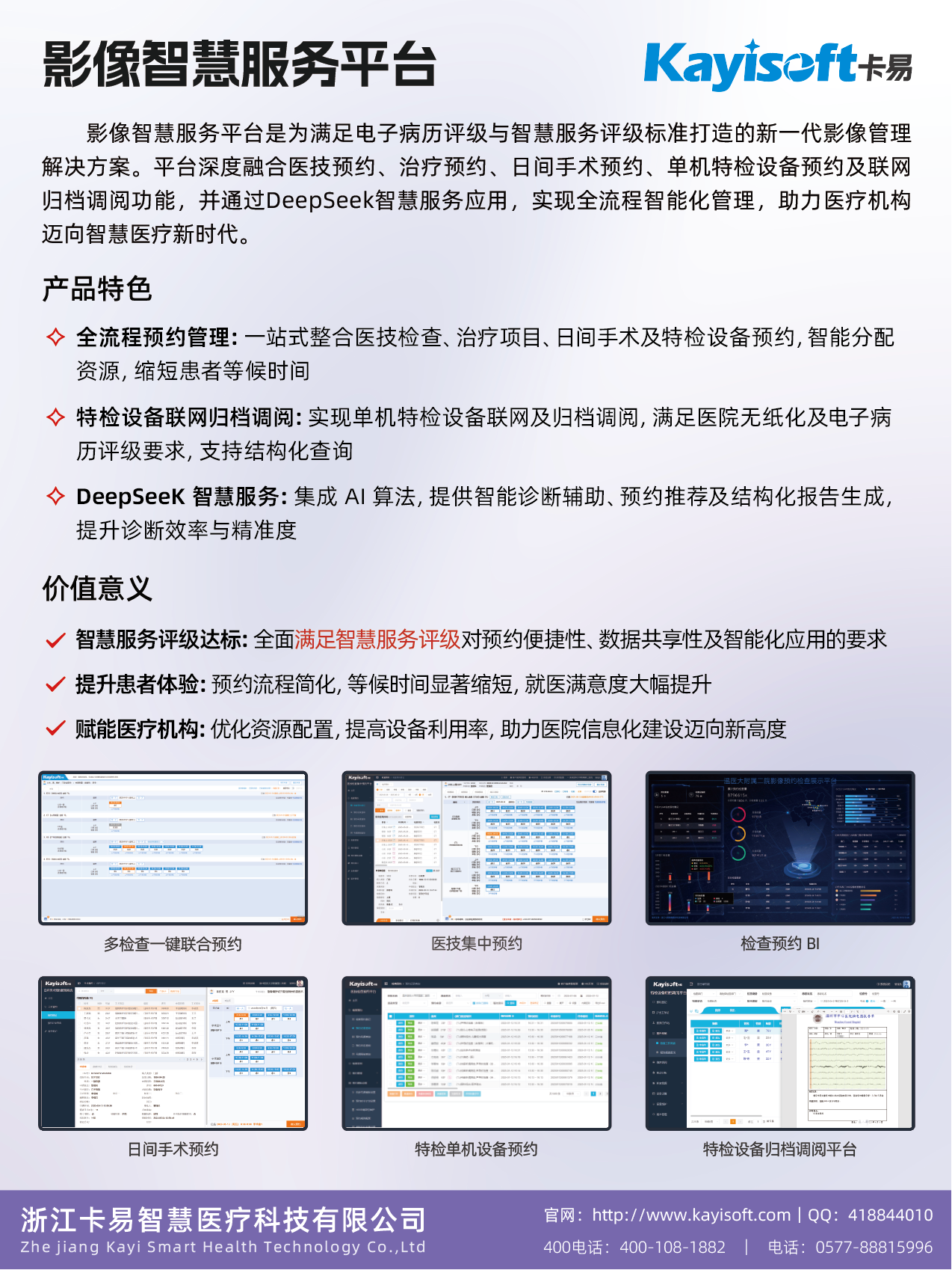 企业微信截图_21739879-54cf-4f88-b916-8b3022997928.png 企业微信截图_21739879-54cf-4f88-b916-8b3022997928.png