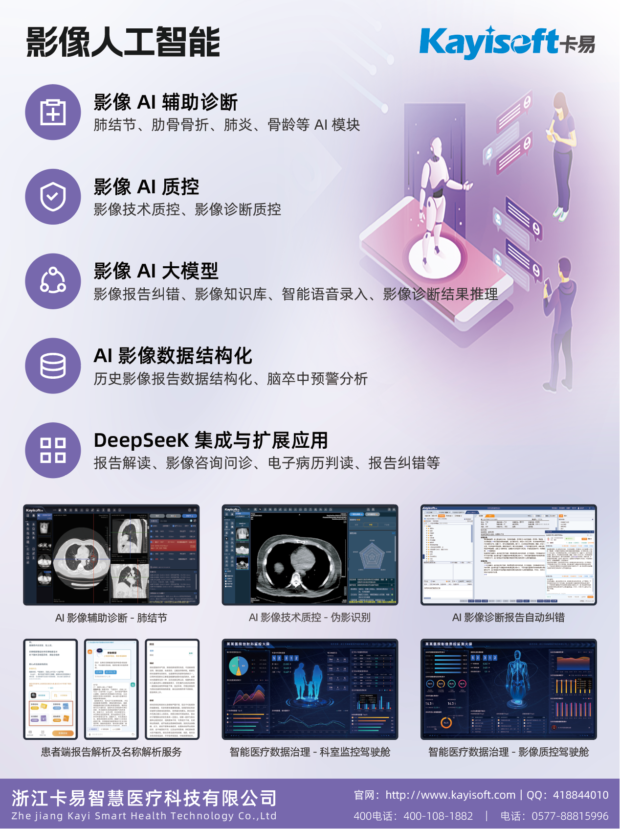 企业微信截图_d704a1bb-45d6-4c47-ac7f-d92f1a20019d.png 企业微信截图_d704a1bb-45d6-4c47-ac7f-d92f1a20019d.png