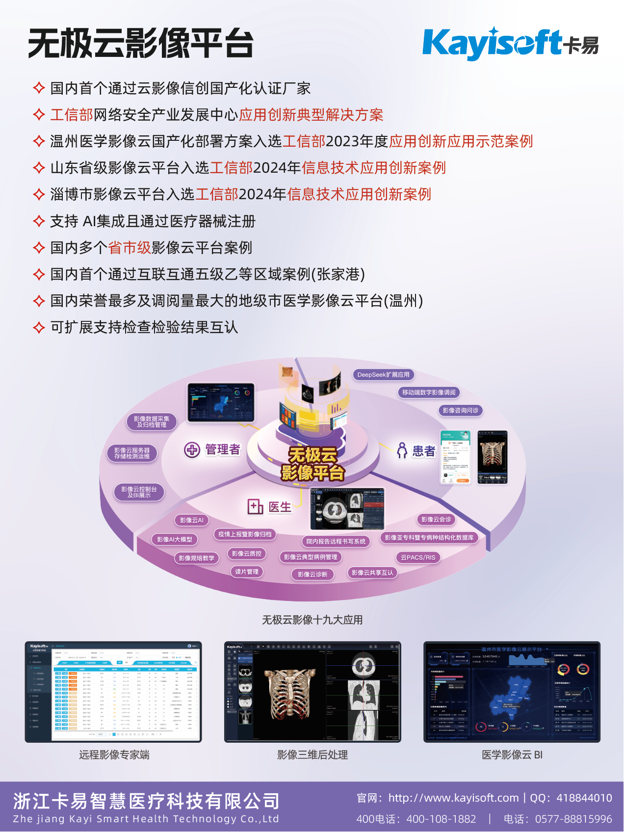 企业微信截图_d2954303-16b2-425b-b4f2-bf7198a2dcc4.png 企业微信截图_d2954303-16b2-425b-b4f2-bf7198a2dcc4.png