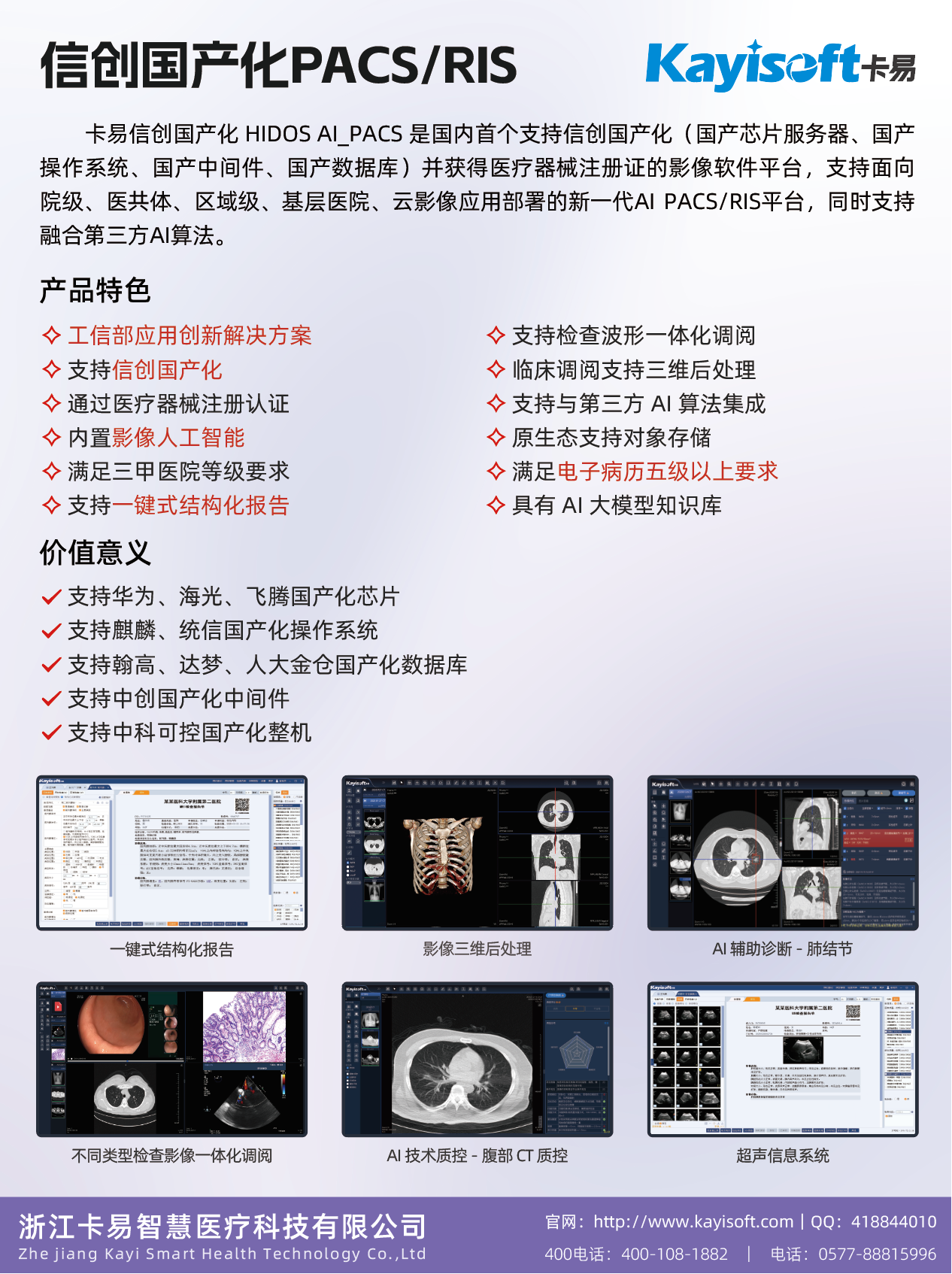 企业微信截图_fe14b8cf-0cde-4218-9038-864977f67ed2.png 企业微信截图_fe14b8cf-0cde-4218-9038-864977f67ed2.png