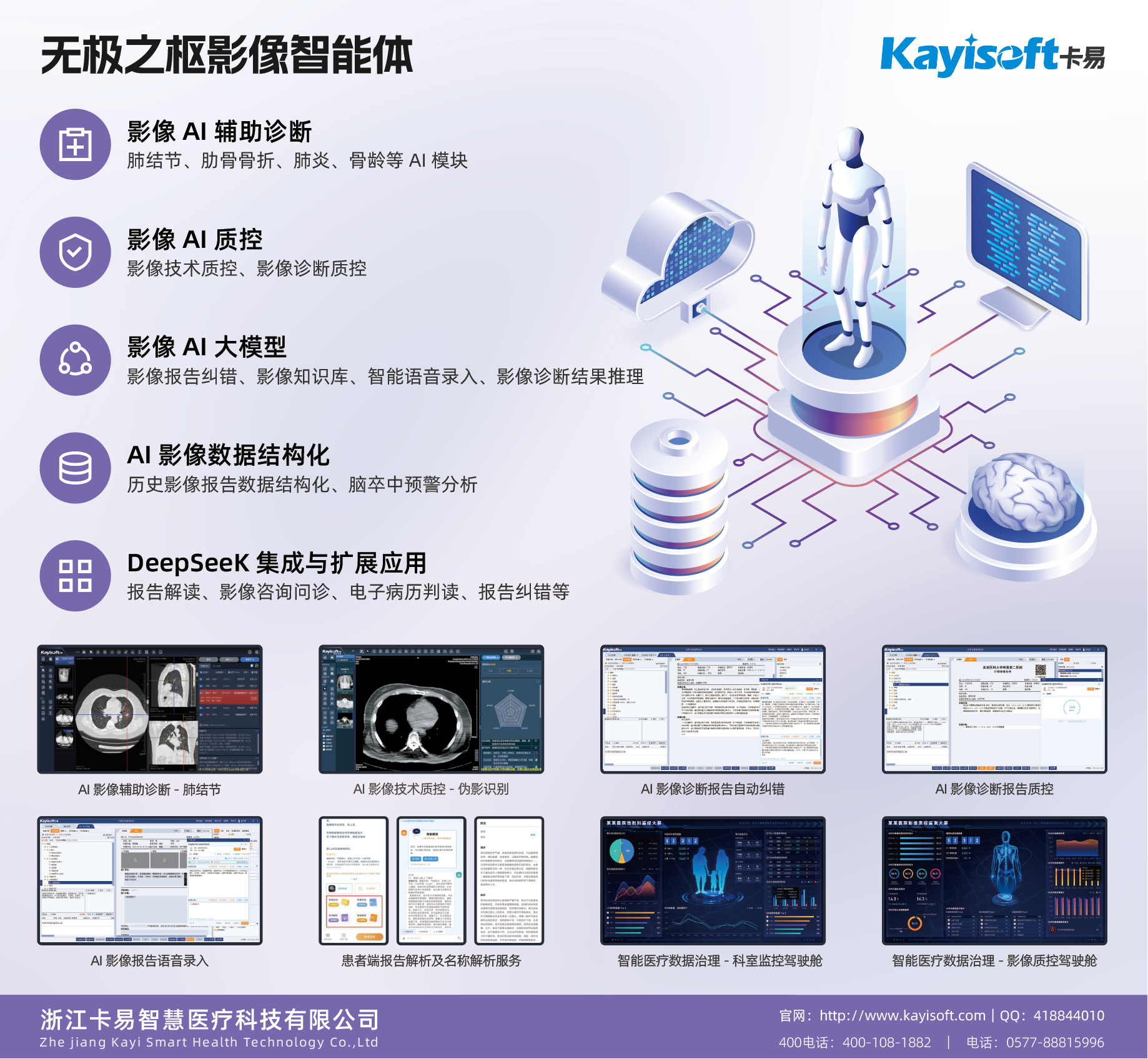 企业微信截图_9896503c-36c9-46a0-bf39-4471adf456ef.png 企业微信截图_9896503c-36c9-46a0-bf39-4471adf456ef.png