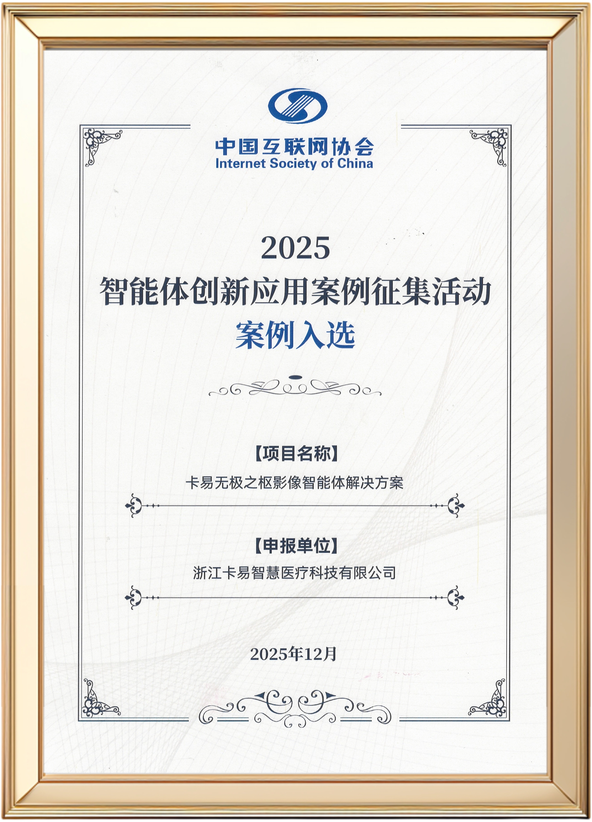 企业微信截图_19398a30-aa69-4327-b0a1-6a02193d8551.png 企业微信截图_19398a30-aa69-4327-b0a1-6a02193d8551.png