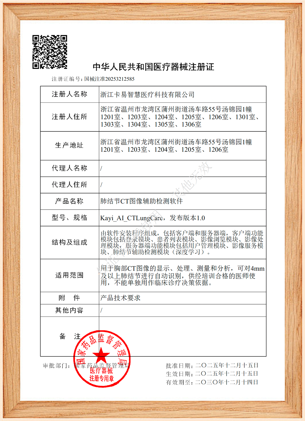 组 1.png 组 1.png