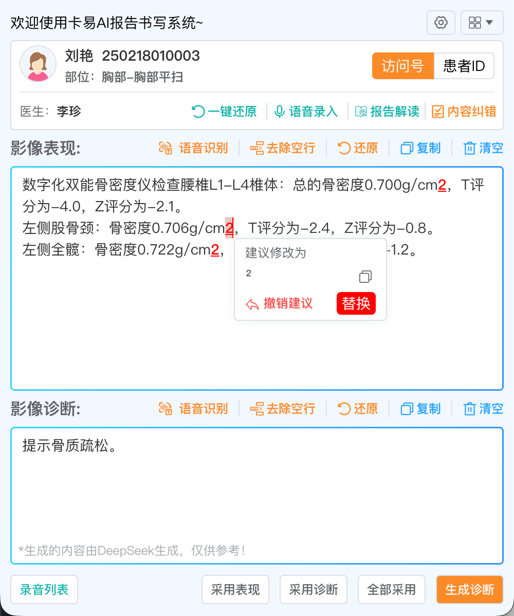 企业微信截图_8df1b559-5649-494f-9b46-bf02e41d8635.png