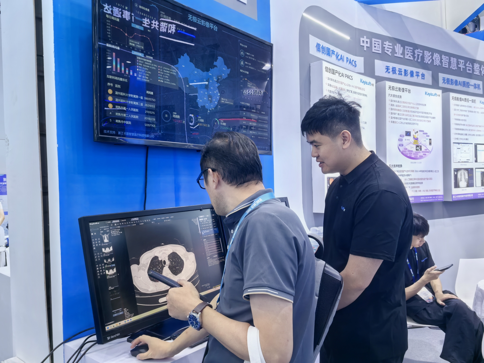 微信图片_20260424095216_12524_31.jpg