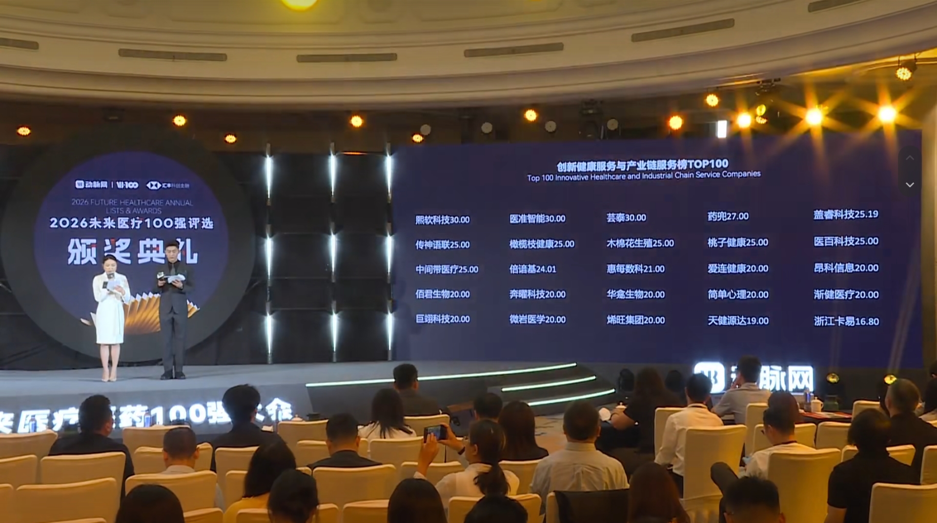 企业微信截图_17793285907622.png